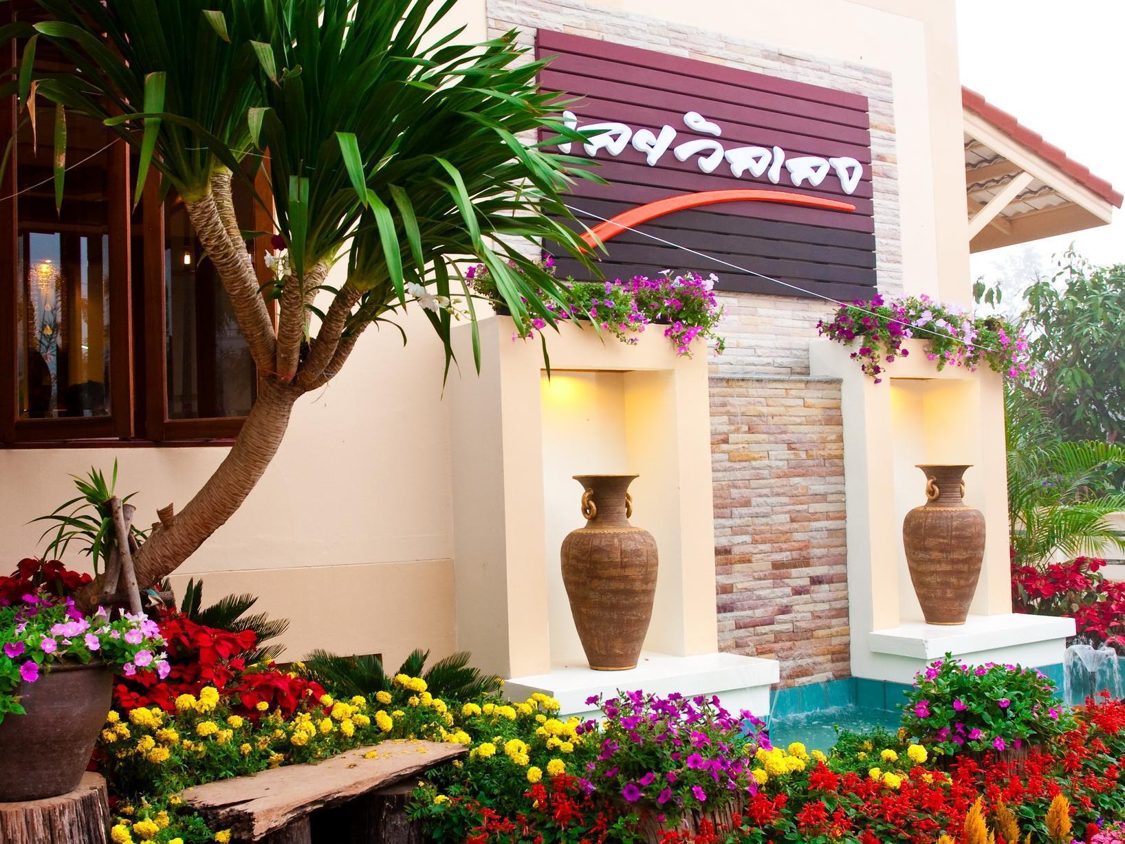 Loei Village Hotel Zewnętrze zdjęcie