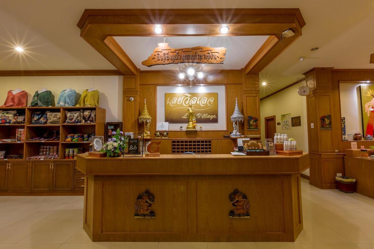 Loei Village Hotel Zewnętrze zdjęcie